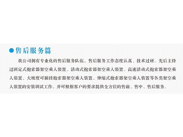 kaiyun  变频器,kaiyun  轮衬,kaiyun  驱动轮构件,湖南kaiyun  有限公司