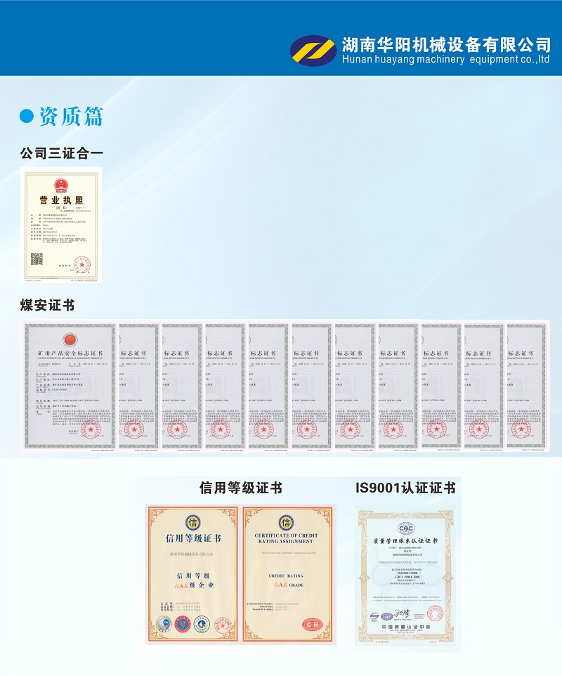 kaiyun  变频器,kaiyun  轮衬,kaiyun  驱动轮构件,湖南kaiyun  有限公司